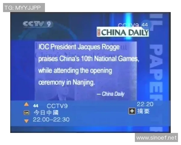 印尼地区转播西甲赛程安排与国际影响力扩展