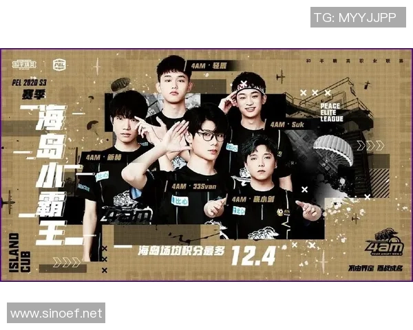 热议和平精英RNG战队如何引领游戏节奏的全新变革与挑战