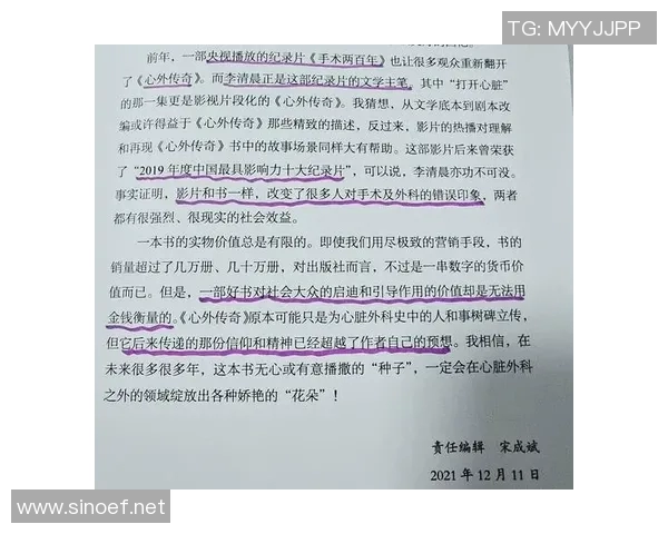 街舞传奇黄强的成功秘籍与成长故事全揭秘