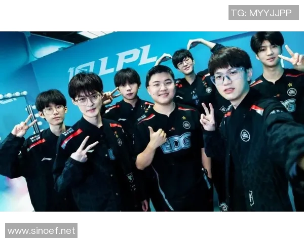 EDG战队状态转变引发热议电竞圈对英雄联盟未来的期待与思考 EDG战队状态转变引发热议电竞圈对英雄联盟未来的期待与思考