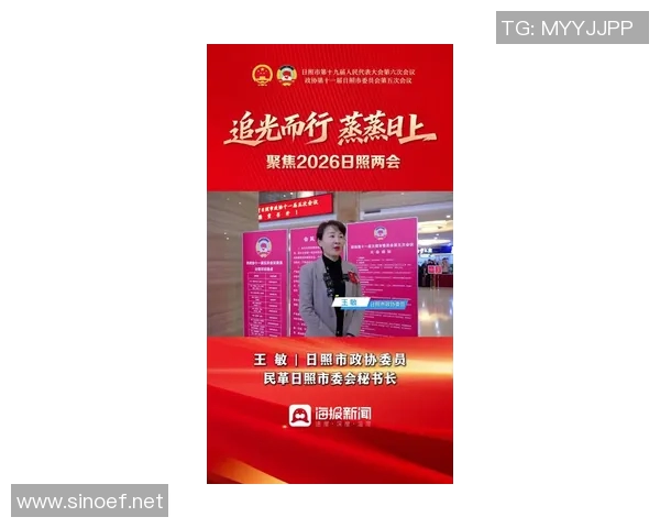 张敏专访：深度回顾王者荣耀的辉煌历程与未来展望