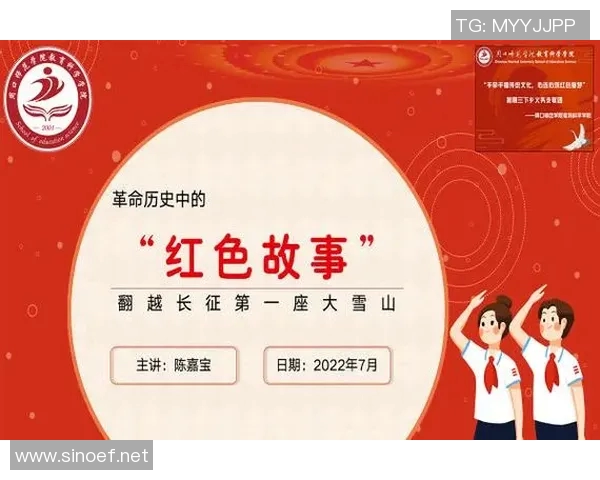 专访张秀英：探寻排球背后的成功秘诀与奋斗故事