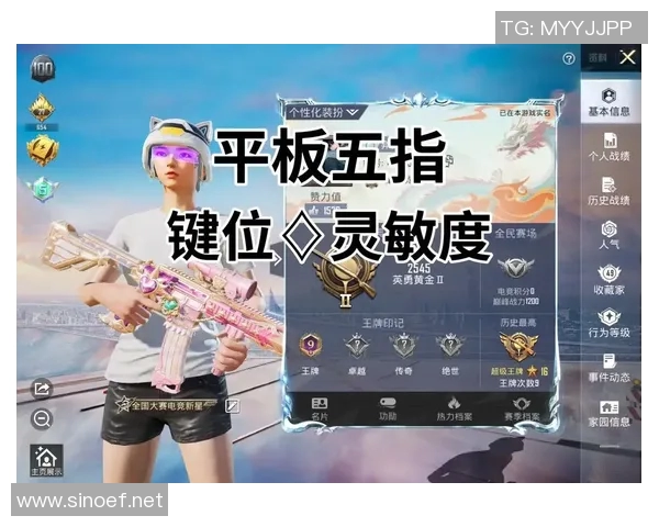 和平精英最新节奏排行榜揭晓BLG战队荣登第六名引发热议