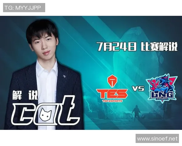 赛后分析：TES与LNG对决中的战术博弈与策略探讨