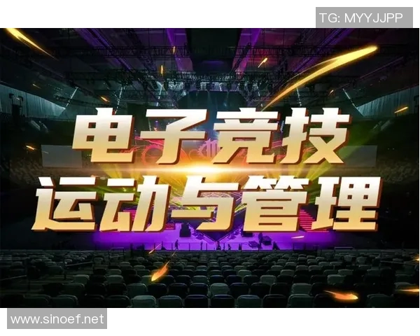 竞技体育与体育教育融合发展路径研究与实践探索