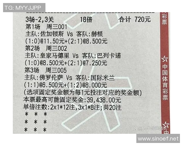 切尔西与曼城历史交锋回顾及两队发展历程分析