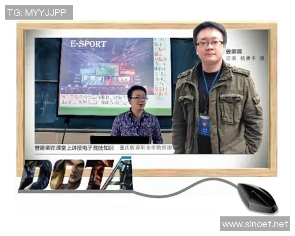 专访李军揭秘DOTA2成功背后的策略与团队协作秘诀