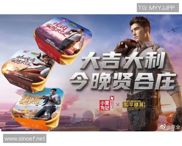 和平精英个人能力排行榜揭晓LNG战队荣登第二名引发热议