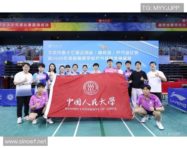 北京乒乓球队在世界锦标赛积分榜中以81分稳居第一名引发关注 北京乒乓球队在世界锦标赛积分榜中以81分稳居第一名引发关注