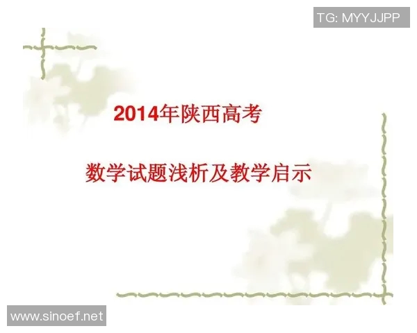 南京乒乓球队在邀请赛中的心理素质表现分析与启示