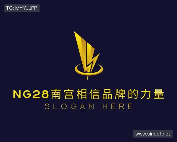 发现ng28南宫